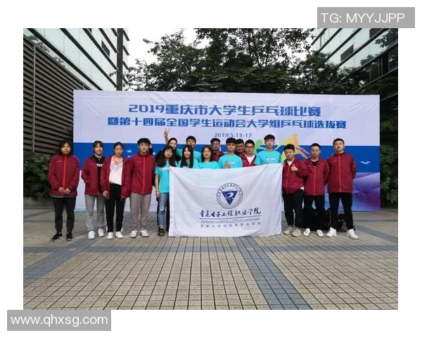 重庆乒乓球队进攻策略分析与战术得失评估探讨